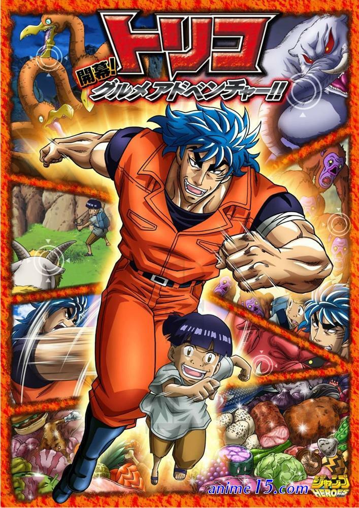 toriko anime vf site
