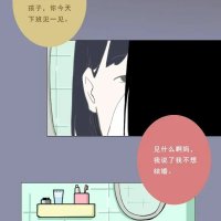 性癮漫畫
