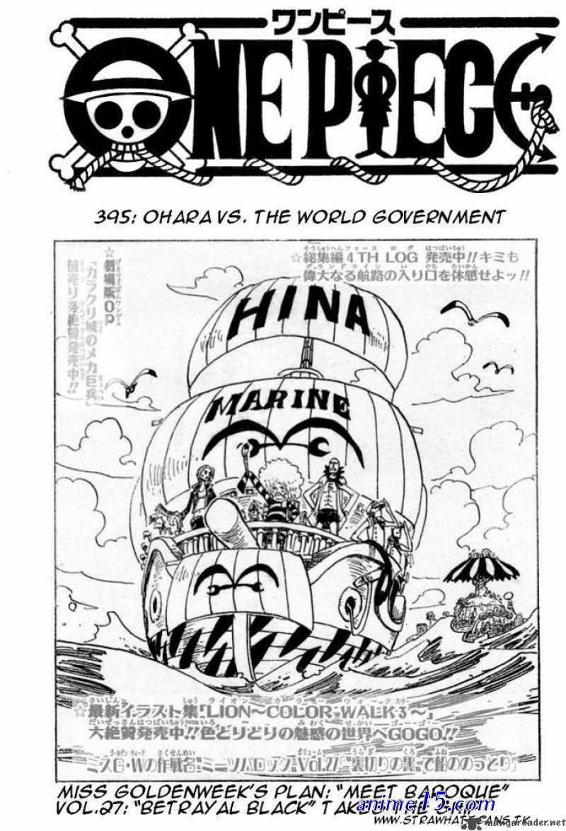 anime one piece cap 395