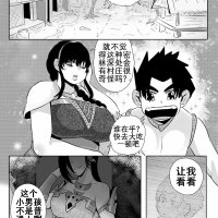 性癮漫畫
