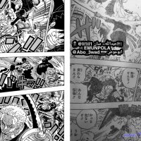 one piece 990