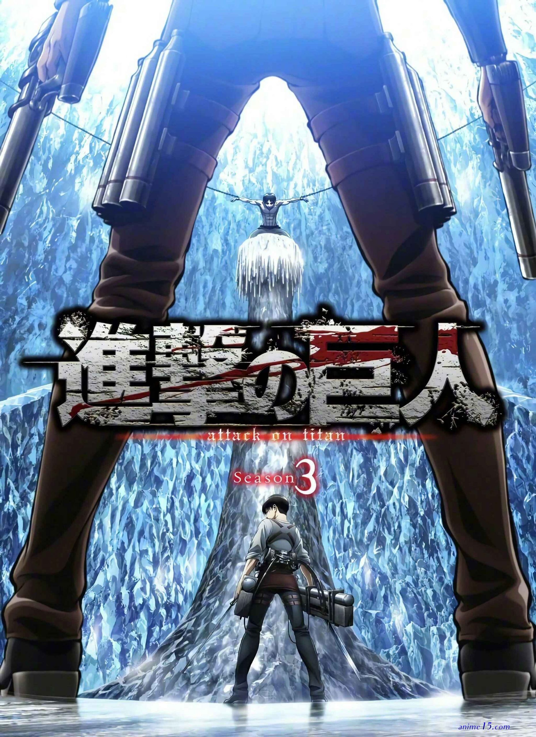 shingeki no kyojin season 3