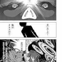 after 5 no joou-tachi