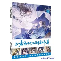 anime marriage blue
