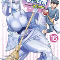 download anime monster musume