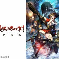 kabaneri of the iron fortress eng