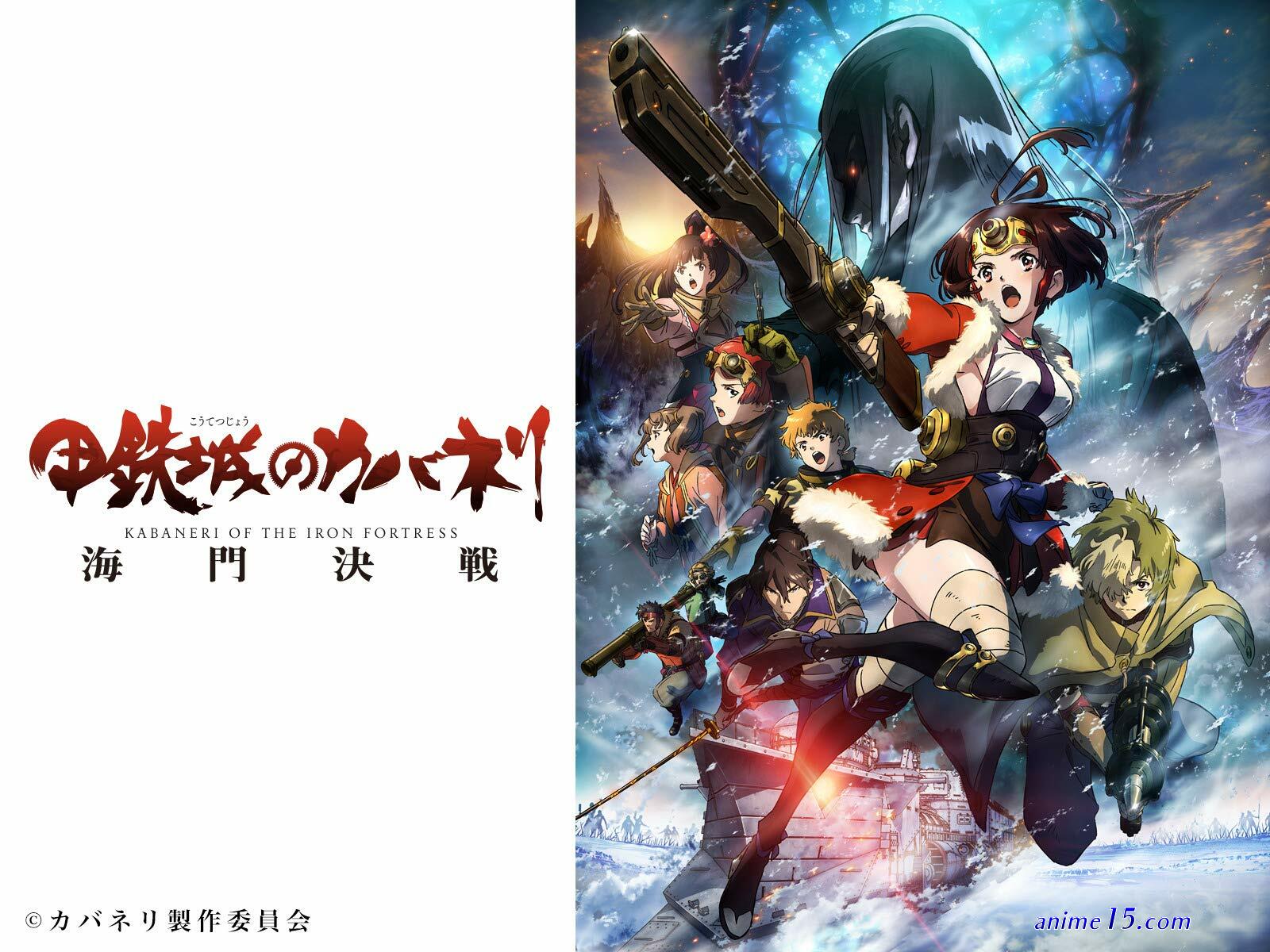 kabaneri of the iron fortress eng