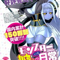 monster musume sub indo