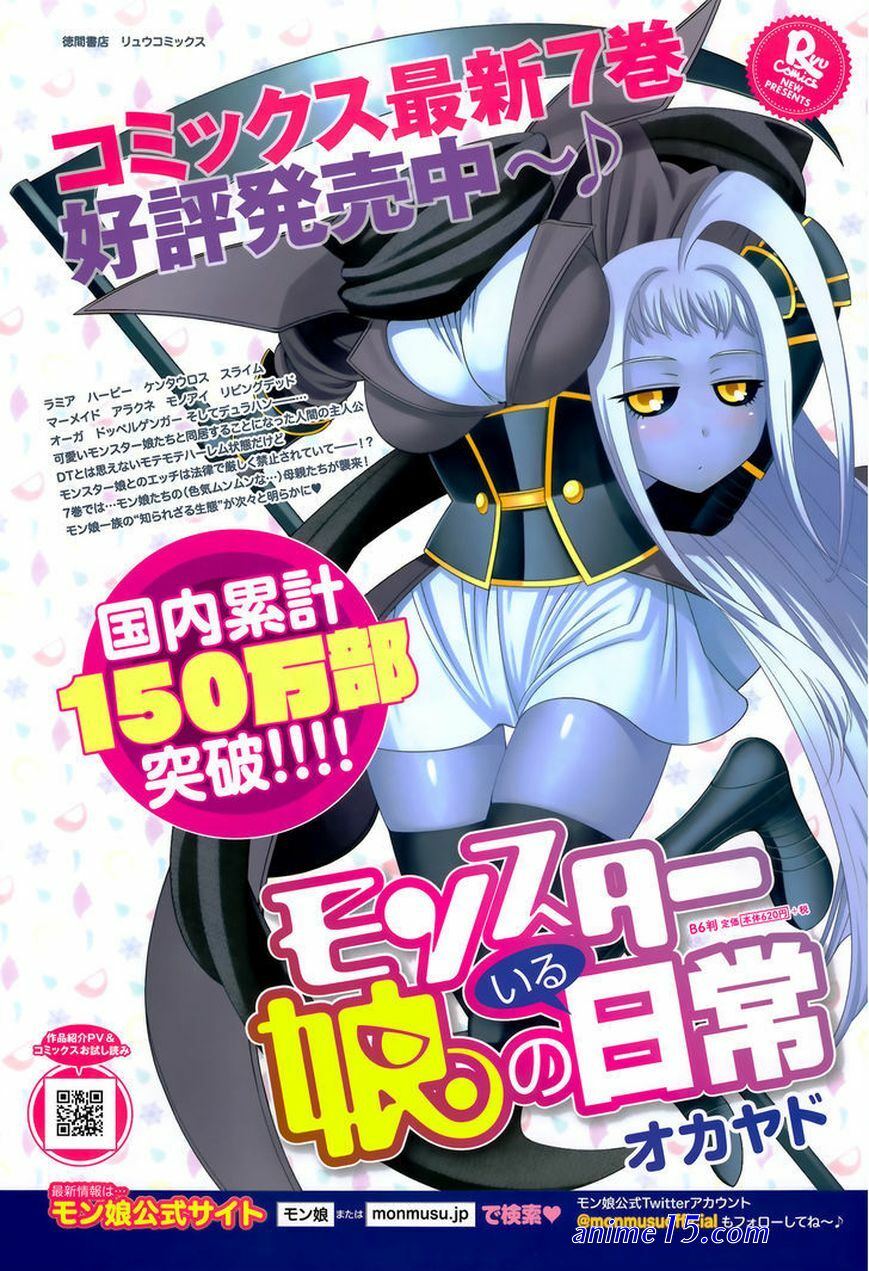 monster musume sub indo