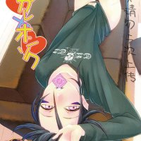 一拳超人同人h