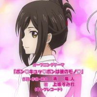 nande koko ni se sensei ga watch