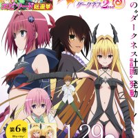 to love ru dub