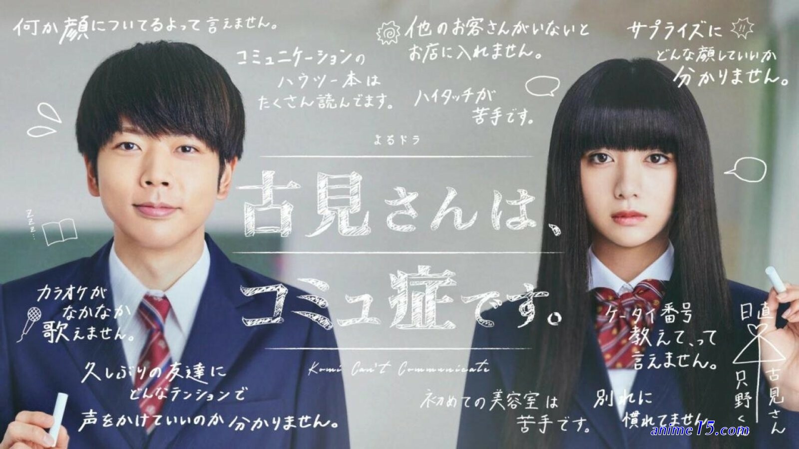 download komi san ep 6 anitoki