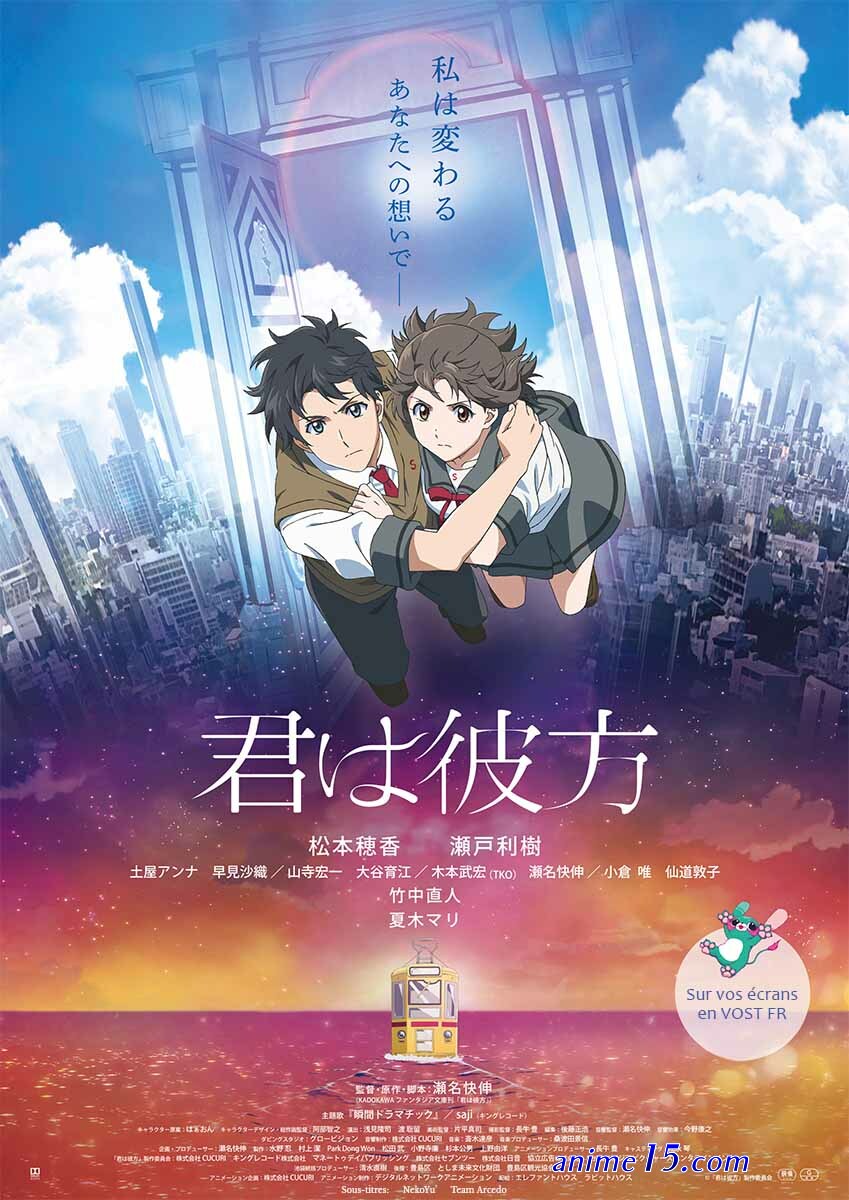 kimi wa kanata vostfr
