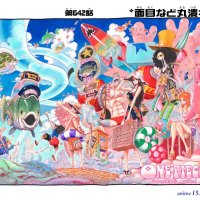 one piece 642