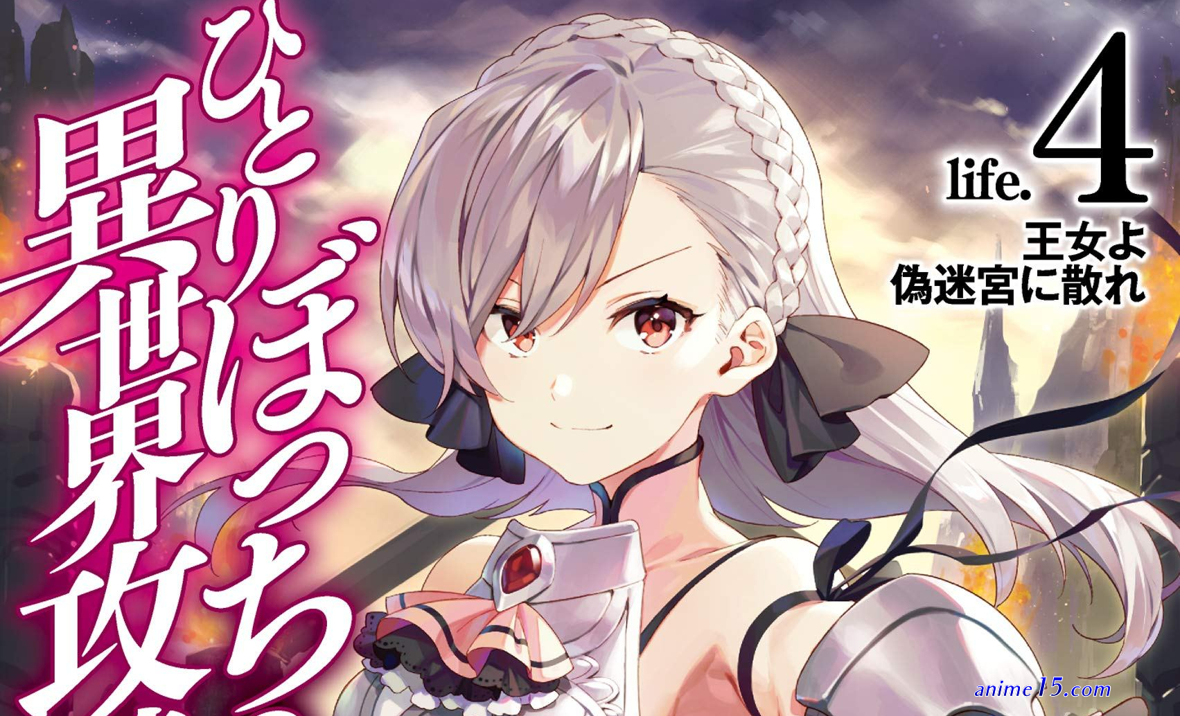isekai wa heiwa deshita illustration