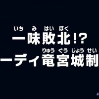 one piece cap 538