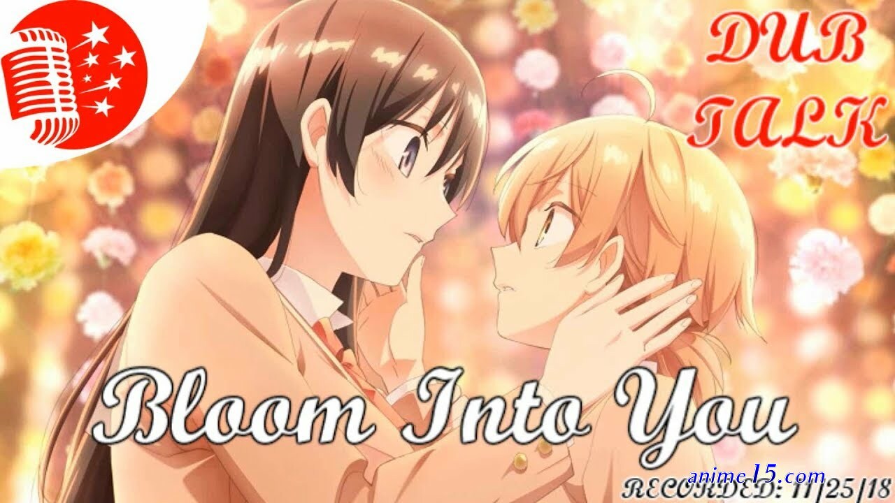 bloom into you dub