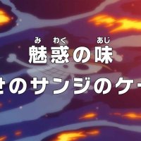 one piece 875