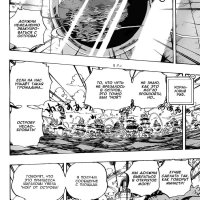 one piece 642