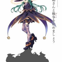 3 temporada de date a live