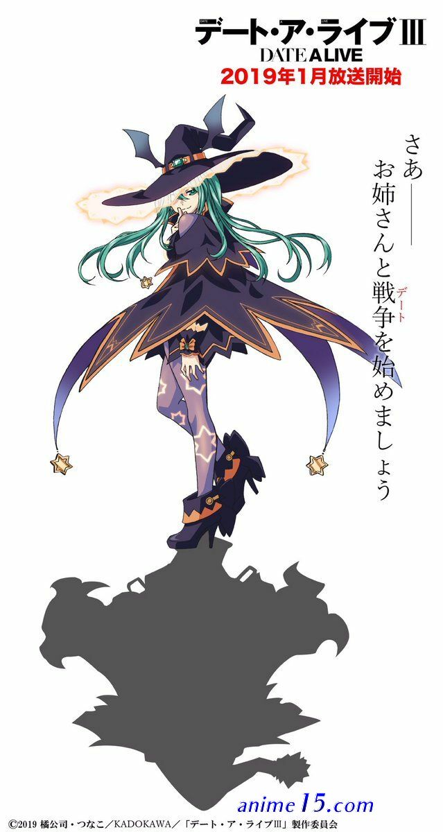 3 temporada de date a live