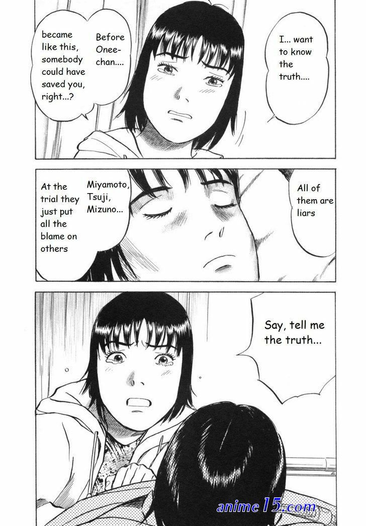 manga de junko furuta