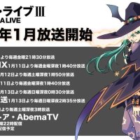 3 temporada de date a live