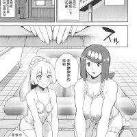 h漫画宝可梦