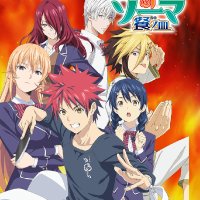 animeflv shokugeki no souma toutsa ressha he