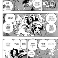 one piece 875