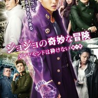 diamond wa kudakenai episode 1