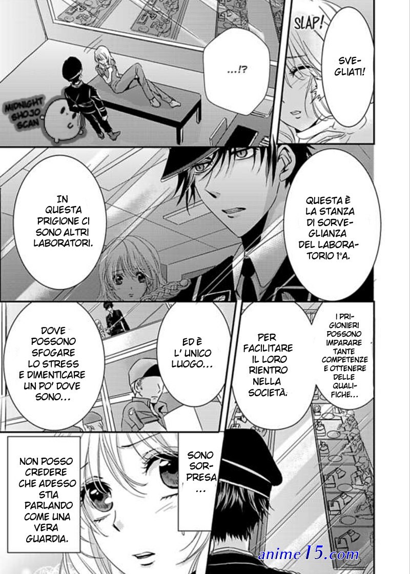 amai choubatsu watashi wa kanshu sen you pet manga