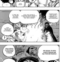 one piece 830