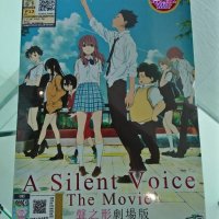 a silent voice full movie online