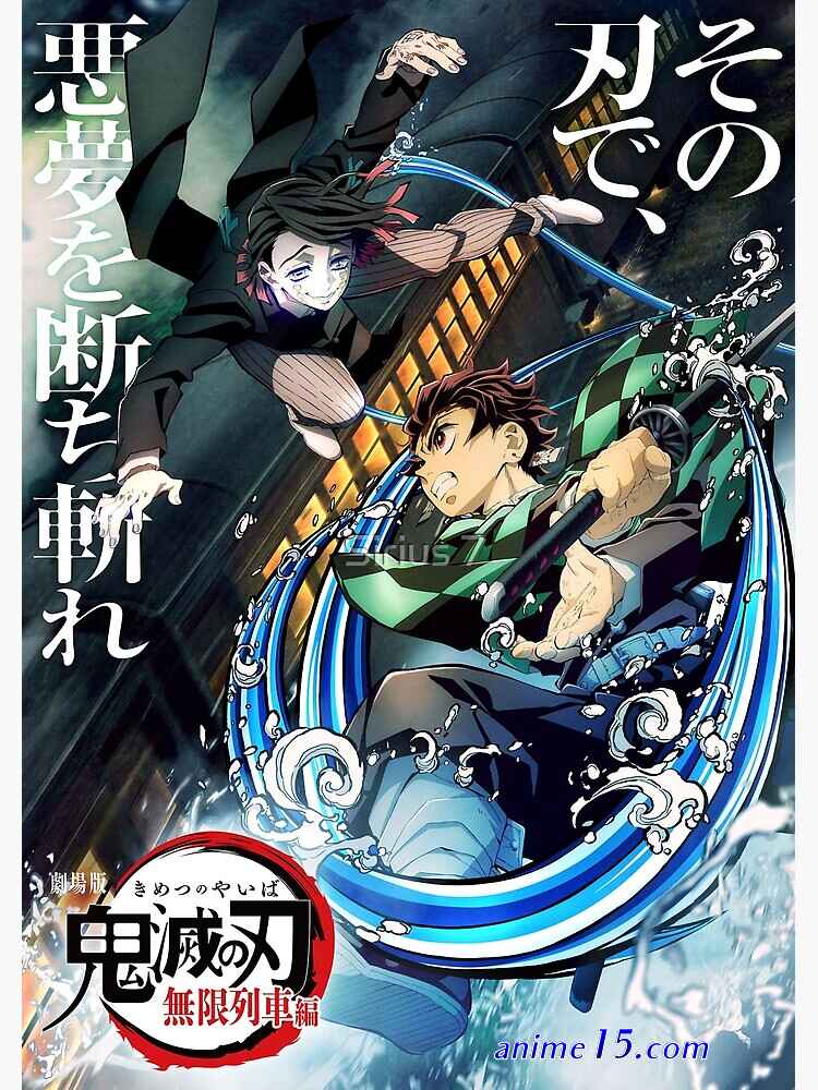 kimetsu no yaiba mugen ressha-hen