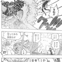 one piece 724 eng
