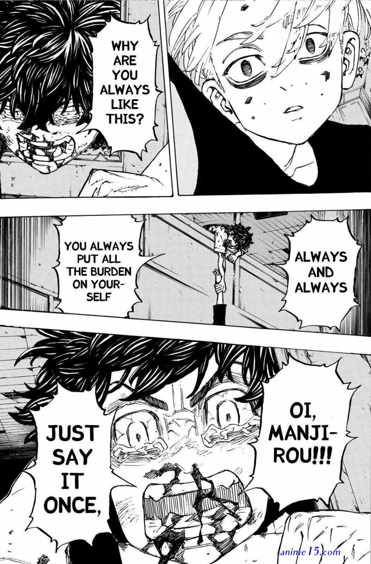 manga de junko furuta