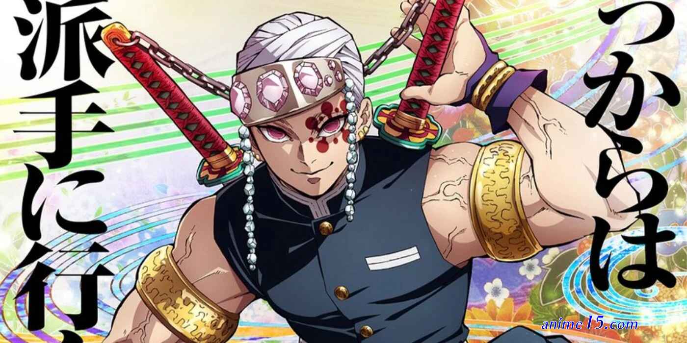 demon slayer season 1 gogoanime