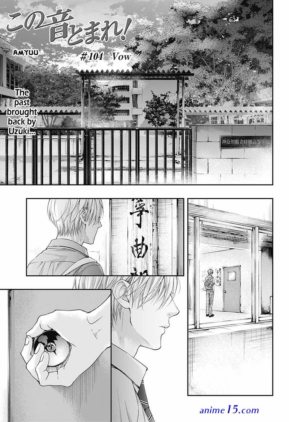 kono oto tomare