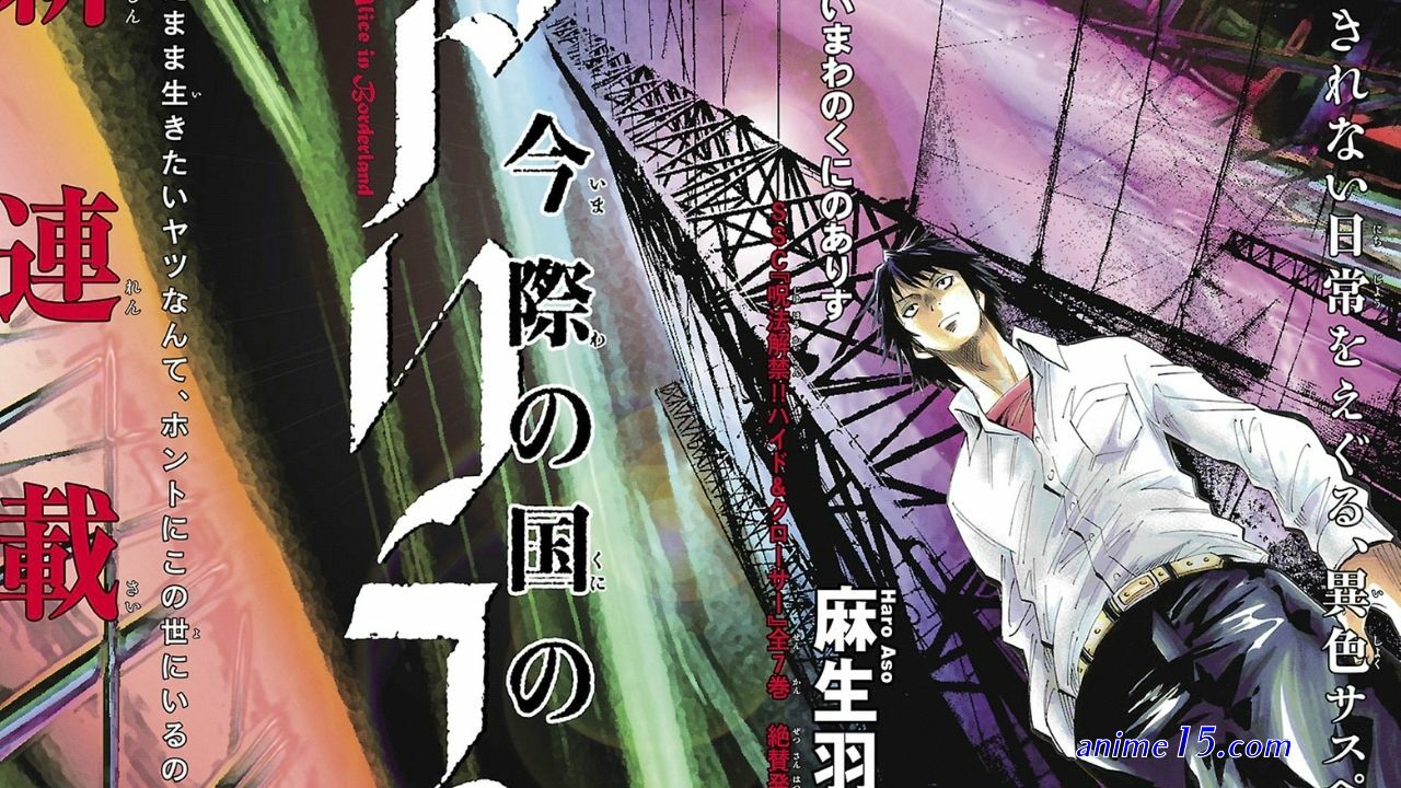 nonton anime imawa no kuni