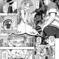 h漫画宝可梦