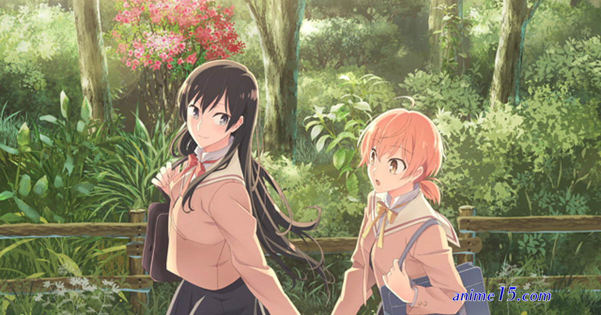 bloom into you dub