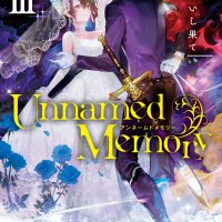 download light novel ie ni kaeru to kanojo ga kanarazu nanika shiteimasu epub
