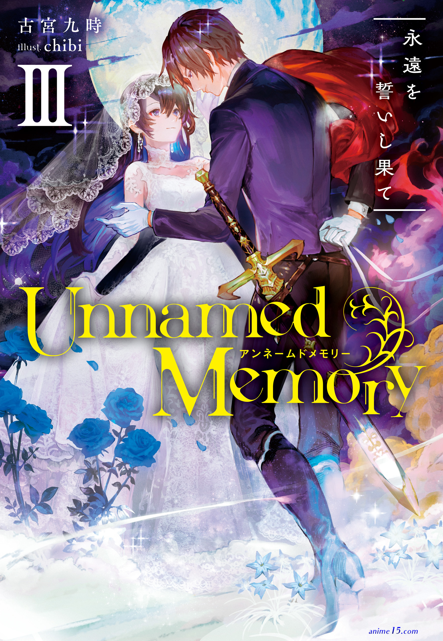 download light novel ie ni kaeru to kanojo ga kanarazu nanika shiteimasu epub