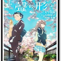 a silent voice online