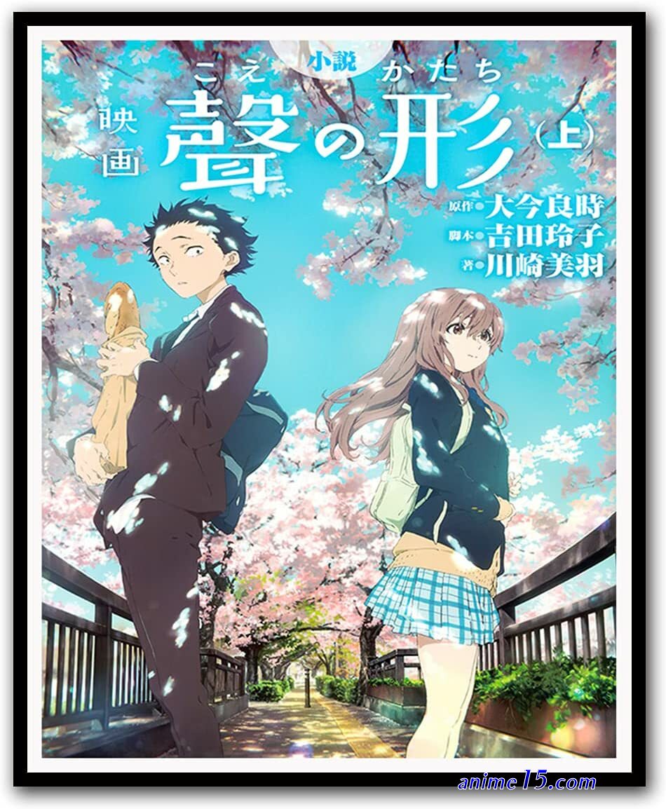 a silent voice online