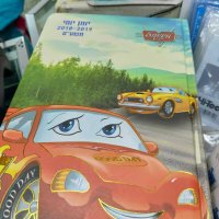 rayo mcqueen anime