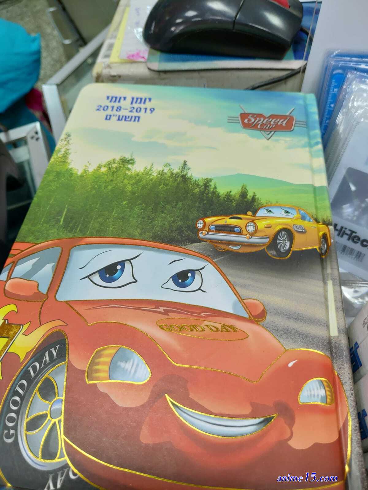 rayo mcqueen anime