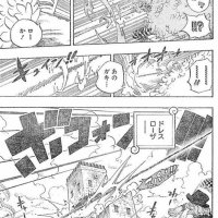 one piece 724 eng
